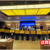 视频丨当企业的“贴心人” 株洲市企业服务联盟成立