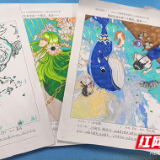 “小小黑点”绘人生 株洲市九方中学开展心理绘画创作比赛