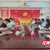 湖南工业大学乡村振兴工作队正式进驻茶陵县湖口镇梅林村