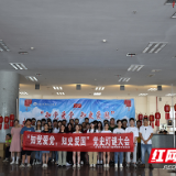 湖南化工职院自信学院举办“知党爱党，知史爱国”党史猜灯谜活动