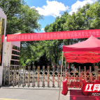 九方中学圆满完成2021年学业水平考试合格性考试