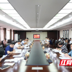 株洲市市场监管局党组理论学习中心组开展“学史力行”专题研讨