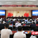 株洲市市场监管局开展全市“双随机、一公开”监管业务培训