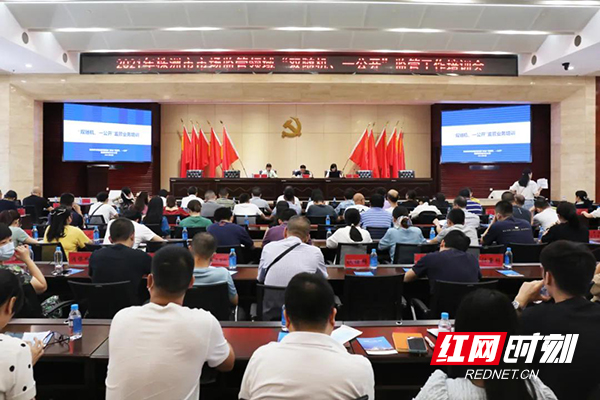 微信图片_20210624181456.jpg