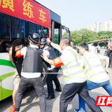 株洲公交开展突发事件应急处置演练
