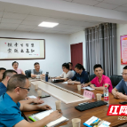 株洲市一中理论学习中心组开展党史学习教育第四次专题学习