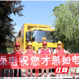 国网株洲供电公司UPS电源为高考供电上“保险”