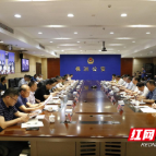 株洲召开全市防范学生溺水工作视频会