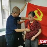 株洲市十八中为老党员颁发“光荣在党50年”纪念章