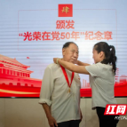 株洲市一中:矢志践行初心使命 奋力开创美好未来