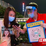 湖南化工职院：青春筑“防”助力抗疫