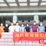 正能量凝聚抗“疫”力量 武冈商会为天元区教育局捐赠防疫物资