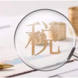 醴陵市税务局“非接触式”办税缴费助力疫情防控