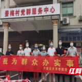 芦淞教育志愿者:把工作抓在手上 把责任抗在肩上