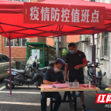 荷塘区:战“疫”中的最美教育人