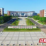 湖南化工职院工会慰问河南籍受灾教职工