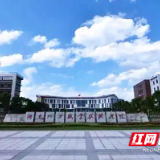湖南化工职院机电学院：同心战“疫”在行动