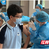 株洲市已完成12-17岁新冠病毒疫苗接种19万余人