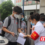 株洲市第十三中学：共筑免疫屏障 保护师生健康