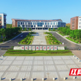 湖南化工职院借力信息技术 实现空中赋能