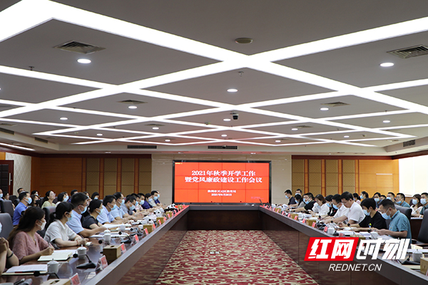 微信图片_20210827160827.jpg 微信图片_20210827160827.jpg