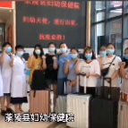 视频丨一小时集结出发！株洲茶陵县60名白衣天使驰援云龙核酸检测