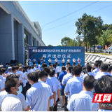 视频丨株洲市生活垃圾渗沥液处理站扩容改造项目正式投产运行