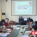 芦淞区早禾坪学校：借“双减” 东风奔向新征程