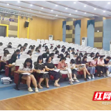 栗雨小学开展2021年秋季开学班主任工作会议