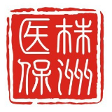 株洲医保拨付1.1亿元确保新冠肺炎患者免费救治