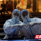 众志成城 感受“芦淞温度”