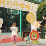 视频丨滨江小学一年级新生报到啦！