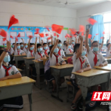 醴陵市实验小学：花开疫远 载梦归来