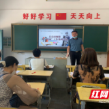 谭家塅小学：以良好师德 促“双减”出成效