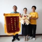 教师节 湖南工贸技师学院教师收到锦旗