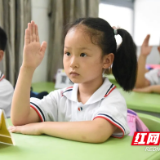 尚格小学开展新生课堂常规验收活动