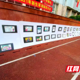 “教师节，让我向您表白” 株洲市第七中学开展教师节庆祝活动