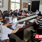 以研促教提质增效 株洲市十八中开展开学教研工作会议