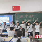荷塘区红旗路小学开展2021年中秋经典诵读活动