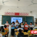 芦淞区杨家桥小学关注学生身心健康 共筑安全屏障