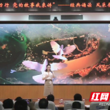湖工大教师获省“学史力行 党的故事我来讲”经典诵读活动二等奖