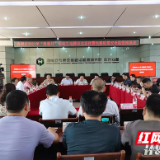 株洲市市场监管局邀物业公司座谈 共商“电梯安全”大计