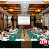 湖南工业大学承担株洲市“十四五”养老服务业课题召开结题评审会