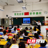 天元小学：朝气蓬勃显风采 新秀笃力绘新篇
