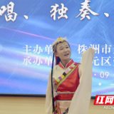 天元区教育局举行初中学生独唱、独奏、独舞比赛