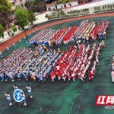 庆云山小学：童心向党庆百年 争做运动好少年