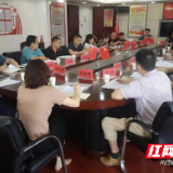 《株洲市食品生产加工小作坊禁止加工食品目录》(送审稿)听证会召开