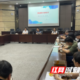 湖南化工职院招生就业处开展就业指导课集体备课教研活动