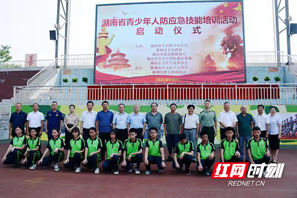 微信图片_20210909190813.jpg 微信图片_20210909190813.jpg