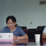 湖南化工职院在全省备战教学能力国赛工作会上作经验交流